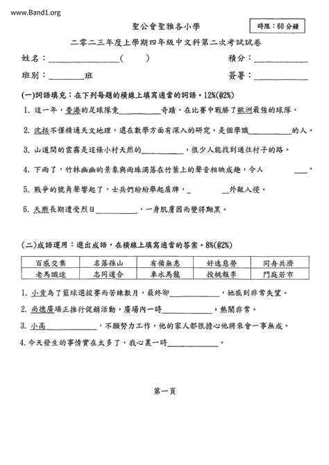 甘泉必竭 意思|甘泉必竭 的意思、解釋、用法、例句